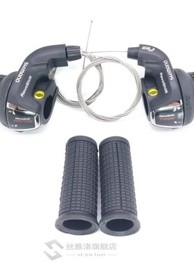 Tourney SL-RS35 Revoshift  grip bike Twist Shifter lever 3*6