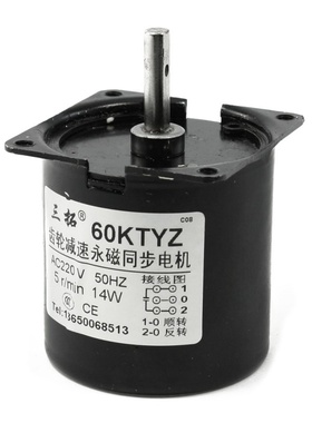 Black, synchronous motor, speed reduction mechanism, diamete