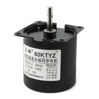 Black, synchronous motor, speed reduction mechanism, diamete