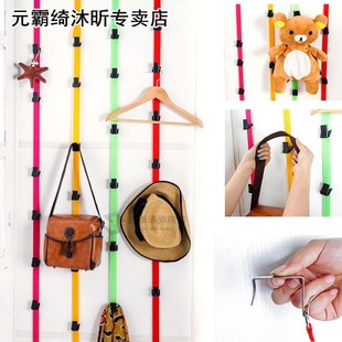 Multipurpose Hat Bag Clothes Key Nylon Belt Coat Rack Organi
