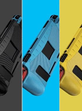 Compatible with NS Switch Console and Joycons Protective