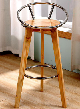 Nordic Solid Wood Bar Stool Minimalist Modern Backed Home
