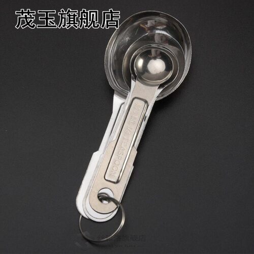 Stainless Steel Measuring Cup Kitchen Measuring Spoons Scoop