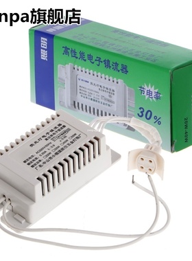 Annular Tubes Fluorescent Lamp Electronic Ballast Circular E