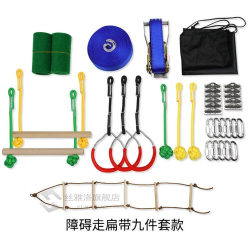 Ninja Warrior Line Obstacle Course Kit Slackline Hanging Obs