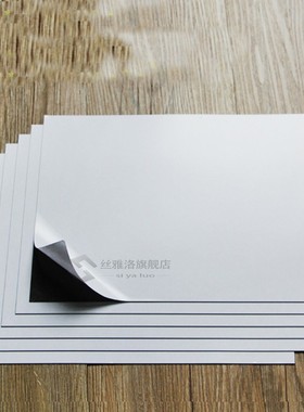 A4 6Sheets self adhesive soft rubber Magnetic Sheet board 0.