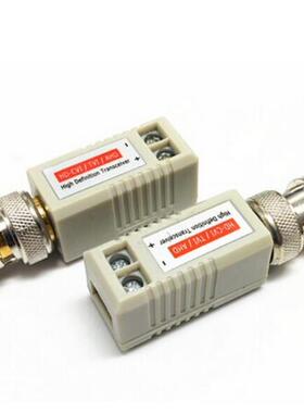 2PCS 1080p 720p Definition passive HD CVI TVI ahd video balu