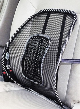 Car Seat Office Chair Massage Back Lumbar Support Mesh Venti