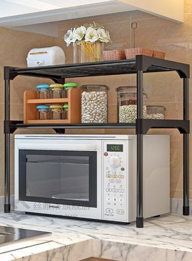 Adjustable Microwave Oven Shelf Detachable Rack Kitchen Tabl