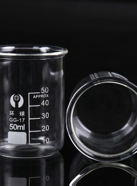1PC Capacity 50ml Low m Beaker Chemistry Laboratory Glass Tr