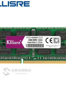 DDR3L 4GB 8GB 1333 1600 1.35V 204Pin Laptop Memory SODIMM PC