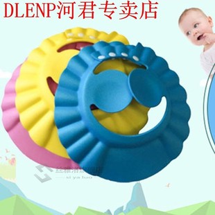 Baby Shower Caps Shampoo Cap Wash Hair Kids Adjustable Water