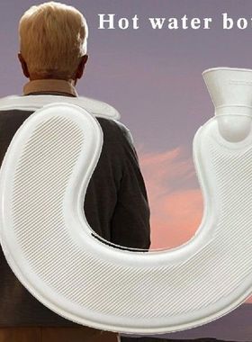 U Shape Hot Water Bottle Hot Or Cold Water Bottle Heat Up