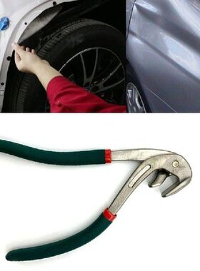 B2QB Car Door Panel Crimp Dent Edge Pliers Crimping Vise