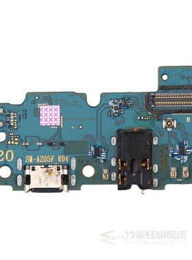 Charging Port Board For Samsung Galaxy A20 SM-A205F Mobile p