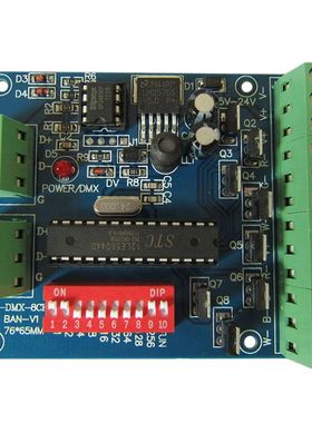 RGBW 8 Channel DMX Controller 2 Group RGBW 8CH Decoder for L