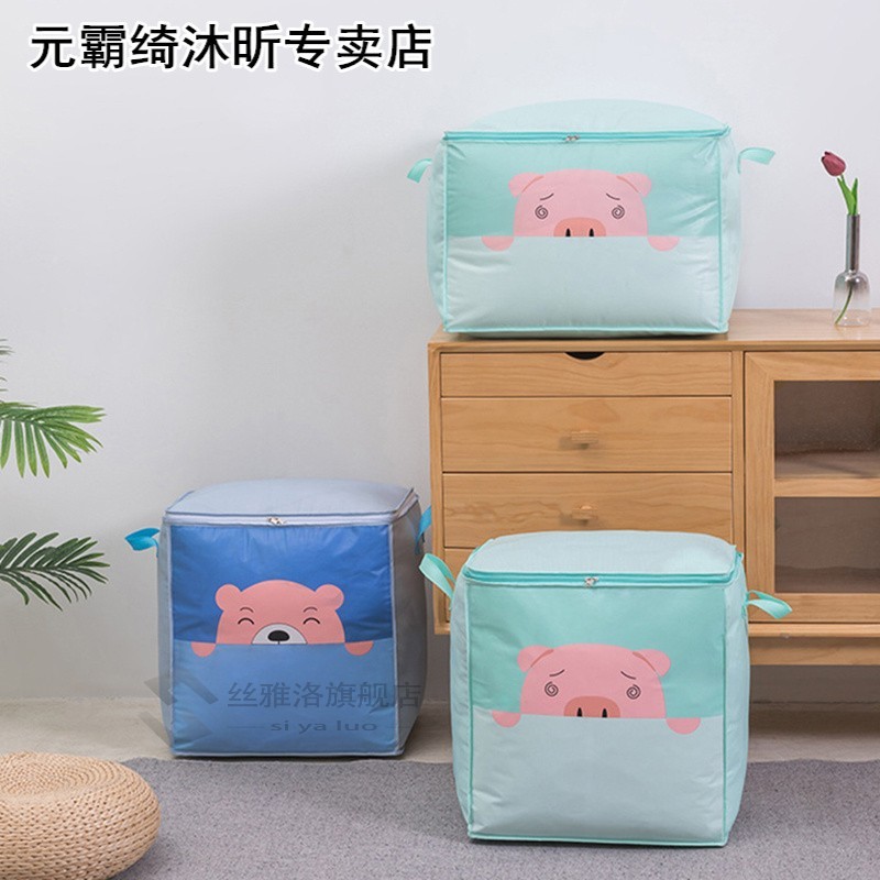 1Pcs High Capacity Clothes Storage Bag 3Colors Cartoon Print