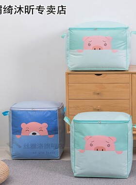 1Pcs High Capacity Clothes Storage Bag 3Colors Cartoon Print
