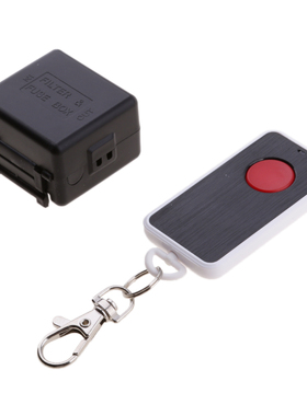 AC 220V Multifunction Switch Relay for Lamp Lock