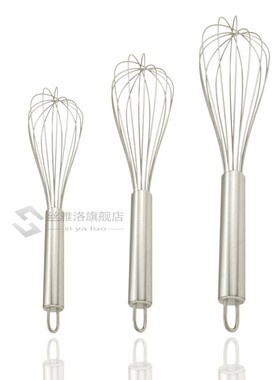 (8/10/12 Inches) Stainless Steel  Beater Hand Whisk Mixer Ki