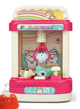 Mini Arcade Cabinet  Claw Machine  Vending Machine Candy Gra