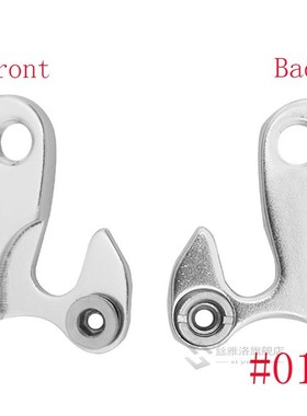 1PC MTB Bike Bicycle Rear  Mech Derailleur Hanger Dropout Co