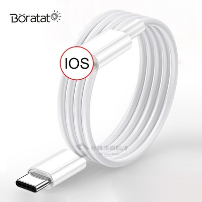 2M 2.4A Fast Charger Data Cable TYPE-C Data Cable  iPhone 11