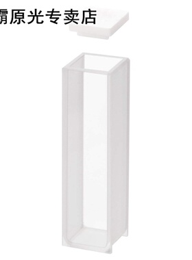 Quartz Cuvette,Spectrophotometer Cuvettes 10 mm Pat