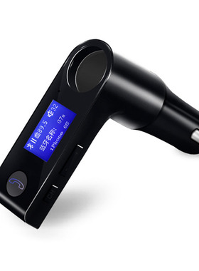 Bluetooth car hands-free FM transmitter A2DP car MP3 player
