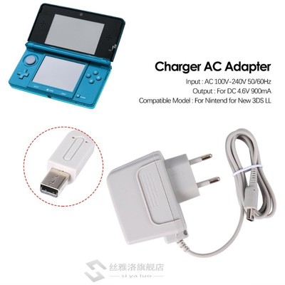 E Charger AC Adapter for Nintendo for new 3DS XL LL for XL