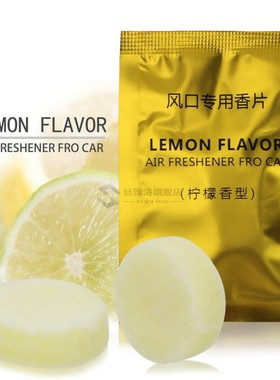 10 packs of car air freshener car ventilation clip perfume i