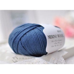 50g/ball 100%Merino wool yarn Autumn/winter Soft Medium-rovi