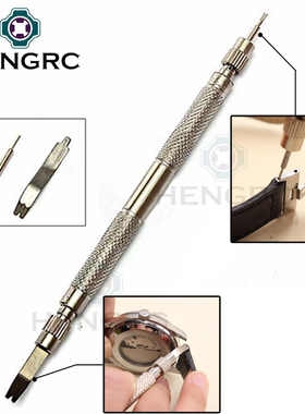 Watch Strap Band Repair Tools Stainless Steel Metal Spring C