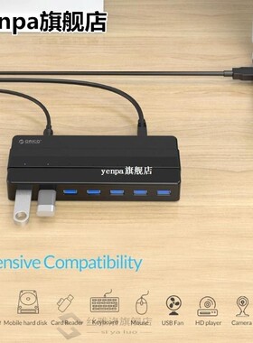 ORICO H7928-U3 7 Port USB3.0 Desktop HUB with EU US plug 12V