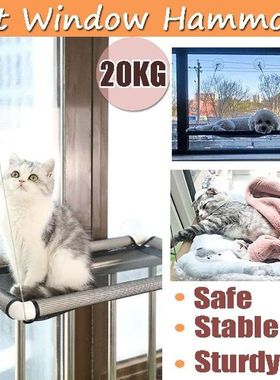 NEW Pet Hanging Bed Cat Beds Sucker Window Mounted Perch