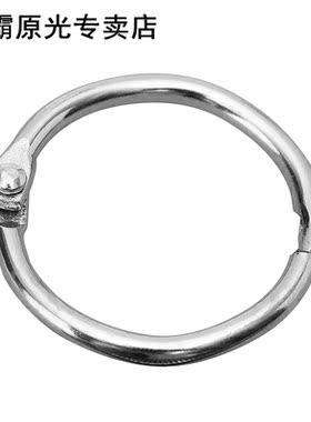 10 Hinged Rings Metal Binder Craft Split Hinge 适用于 Scrapb