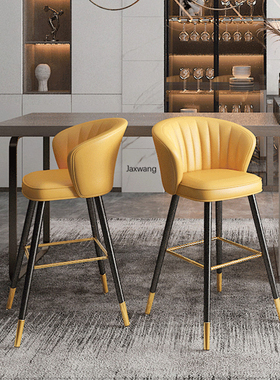 Nordic Bar Chairs Luxury Modern Minimalist Home High Stool