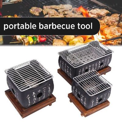 Portable BBQ Grill Korean Japanese Food Carbon Furnace