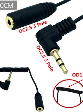 2.5mm male to2.5mm Female  Audio Coiled Spiral Connect Cable