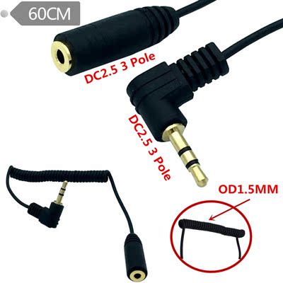 2.5mm male to2.5mm Female  Audio Coiled Spiral Connect Cable