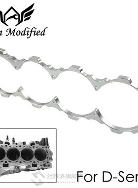 SuTong ADD W1 Block Guard for Honda D16 D15 D16Y D16Z Sohc V