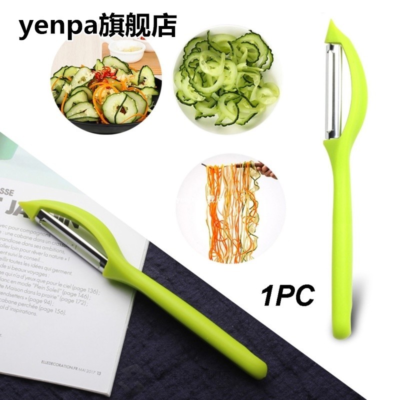 Durable Fruit Vegetable Peeler Slicer Kitchen Tools Gadget C