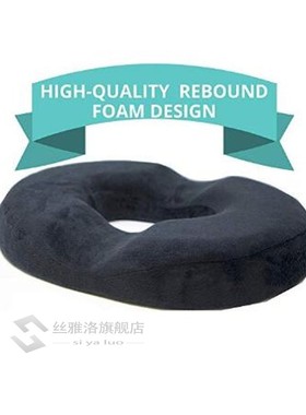 Donut Tailbone Pillow Hemorrhoid Seat Cushion  Prostate,Cocc