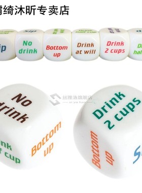 2 Pcs Drinking Wine Mora English Dice Games Bar Playing Game