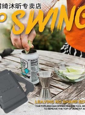 Portable Go Swing Topless Can Opener Bar Tool Safety Easy Ma