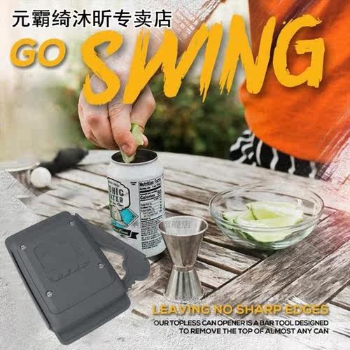 Portable Go Swing Topless Can Opener Bar Tool Safety Easy Ma