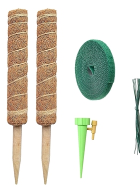 Hot 2PCS Coir Moss Pole for Monstera & Cheese Plant, Pla