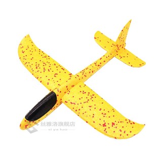 DIY Children's Hand Throwing Flying Toy Large Glider Air