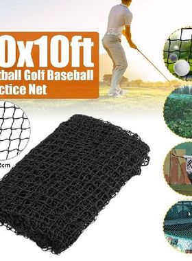 3m*3m Golf Practice Net Practice Hitting Net Protective