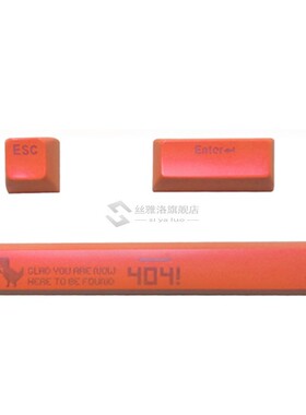 AK510 Mechanical Keyboard Orange Keycaps ESC/Enter/Space 3pc